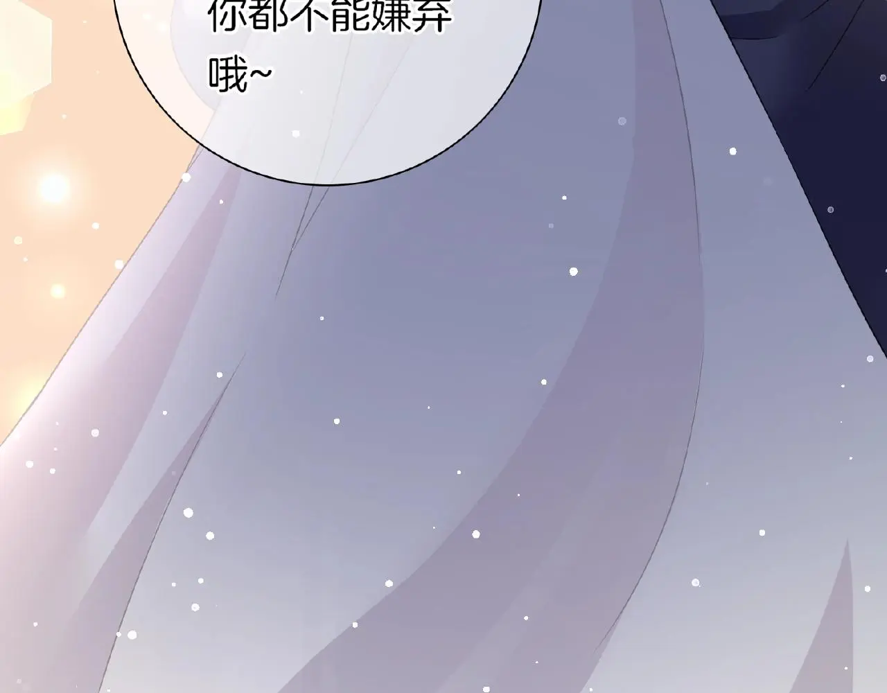 第34话 我是个笨蛋 第103页