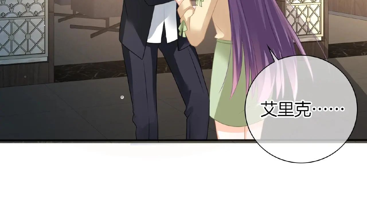 第34话 我是个笨蛋 第107页