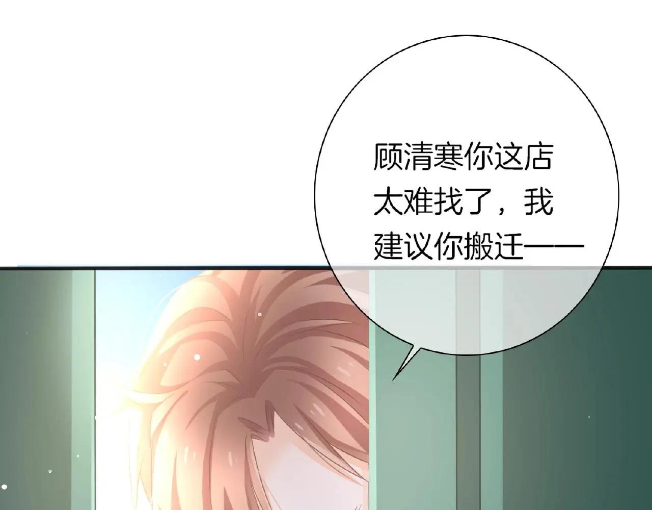 第34话 我是个笨蛋 第108页