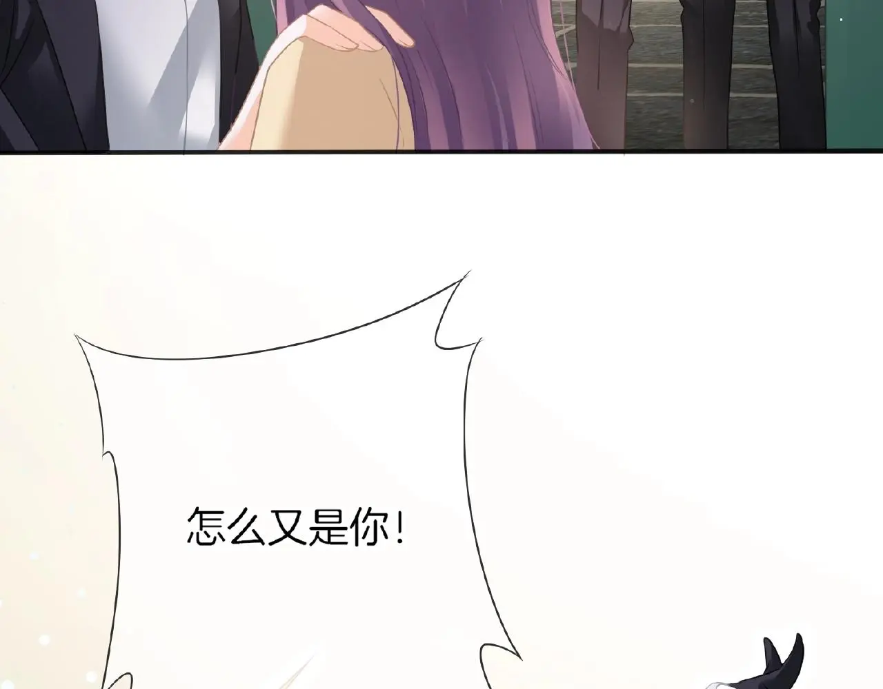 第34话 我是个笨蛋 第111页