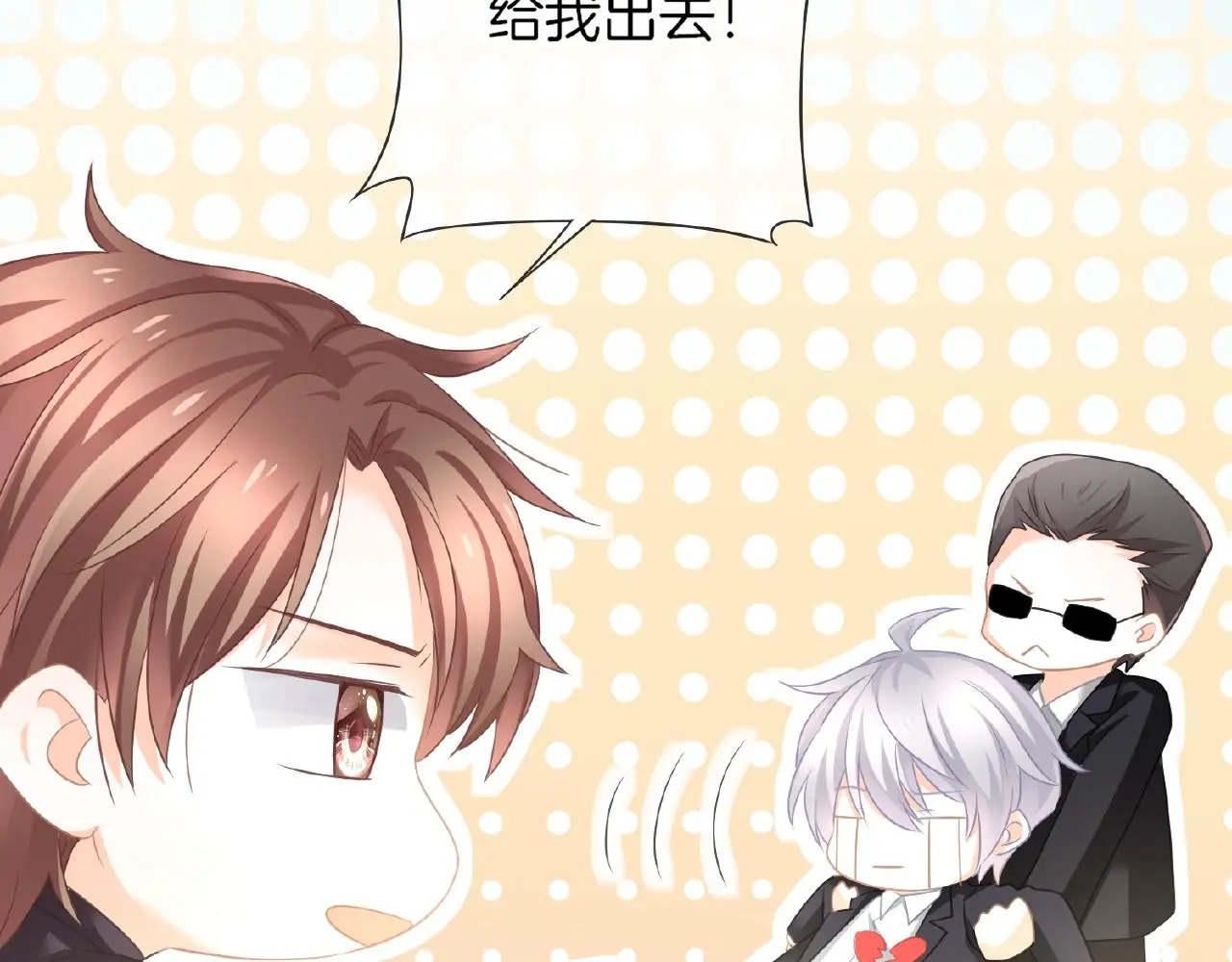 第34话 我是个笨蛋 第116页