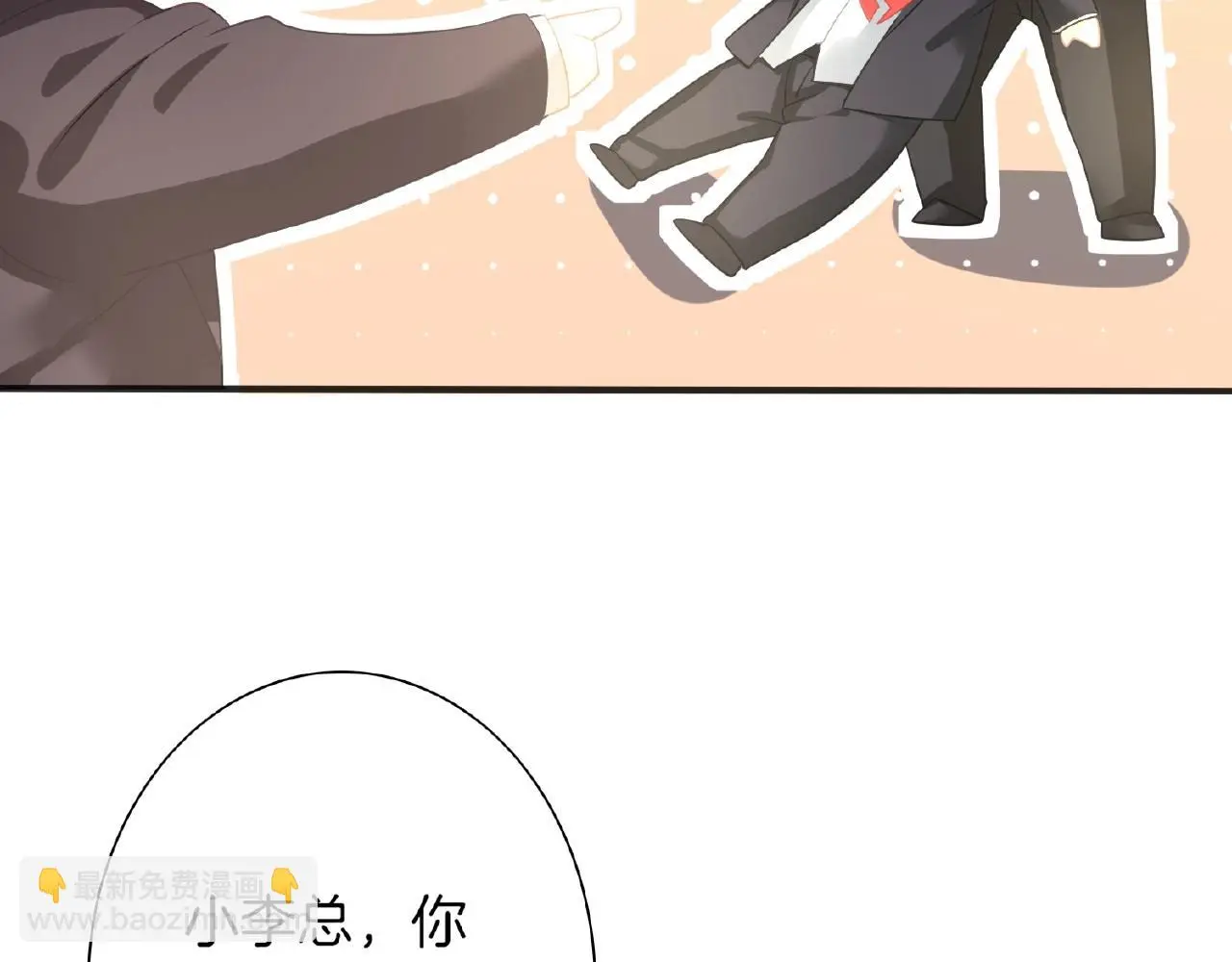 第34话 我是个笨蛋 第117页