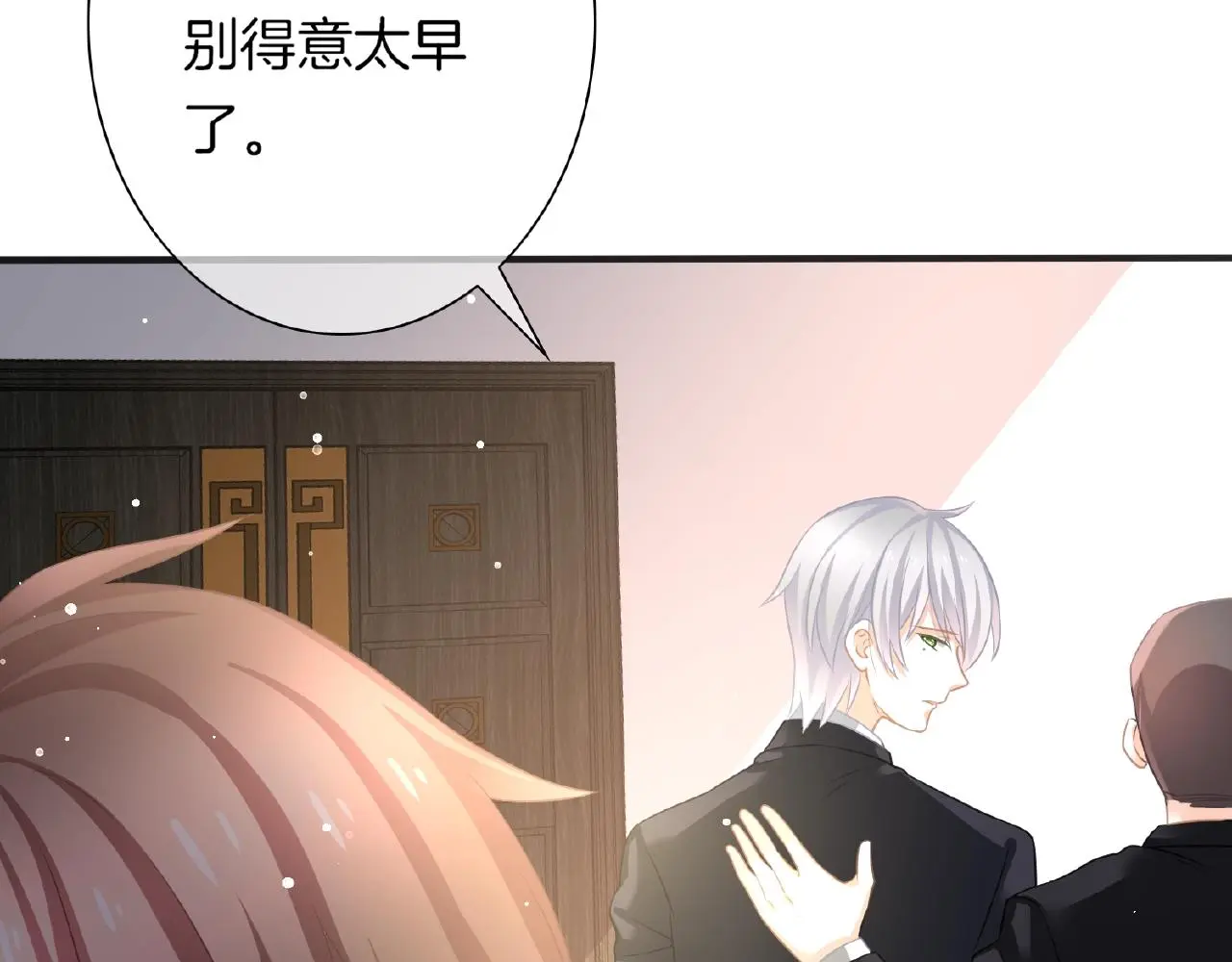 第34话 我是个笨蛋 第118页