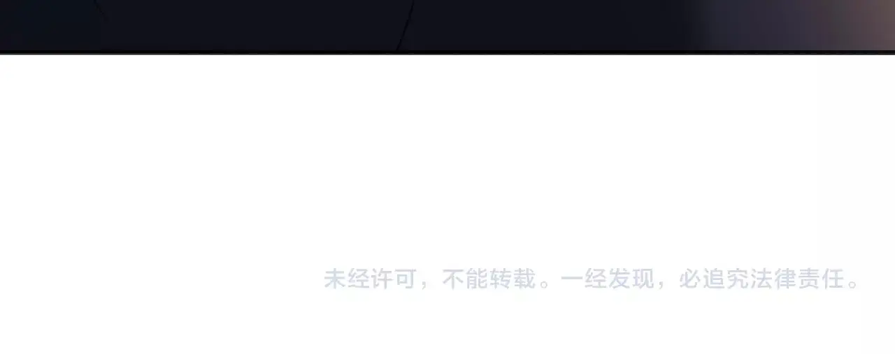 第34话 我是个笨蛋 第123页