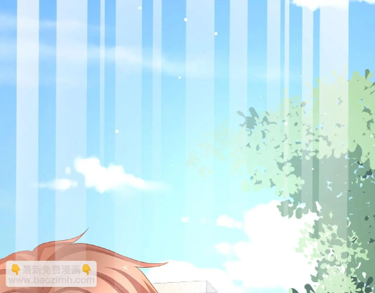 第33话 告白 第8页
