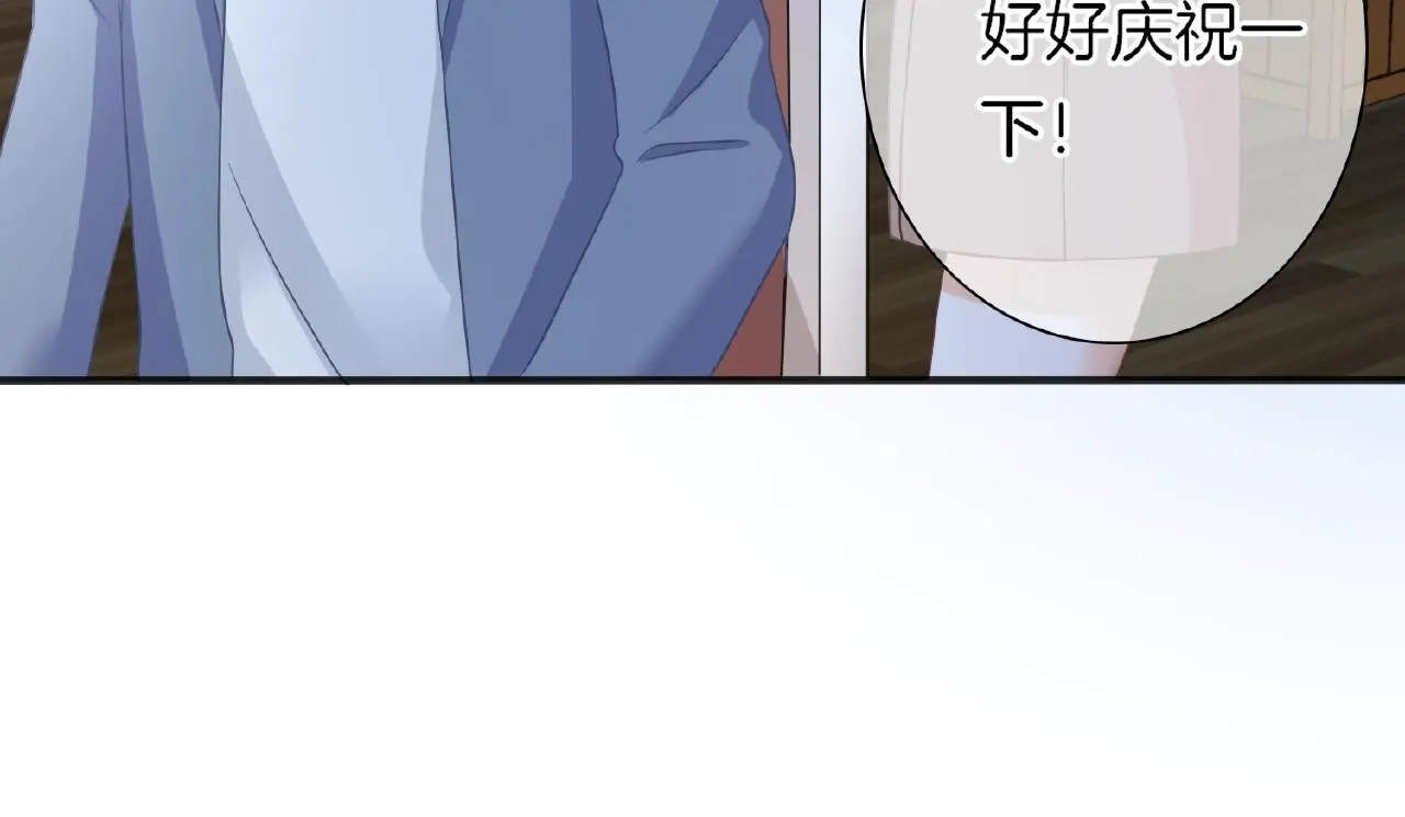 第33话 告白 第17页