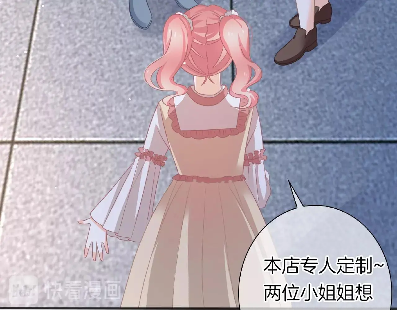 第33话 告白 第27页