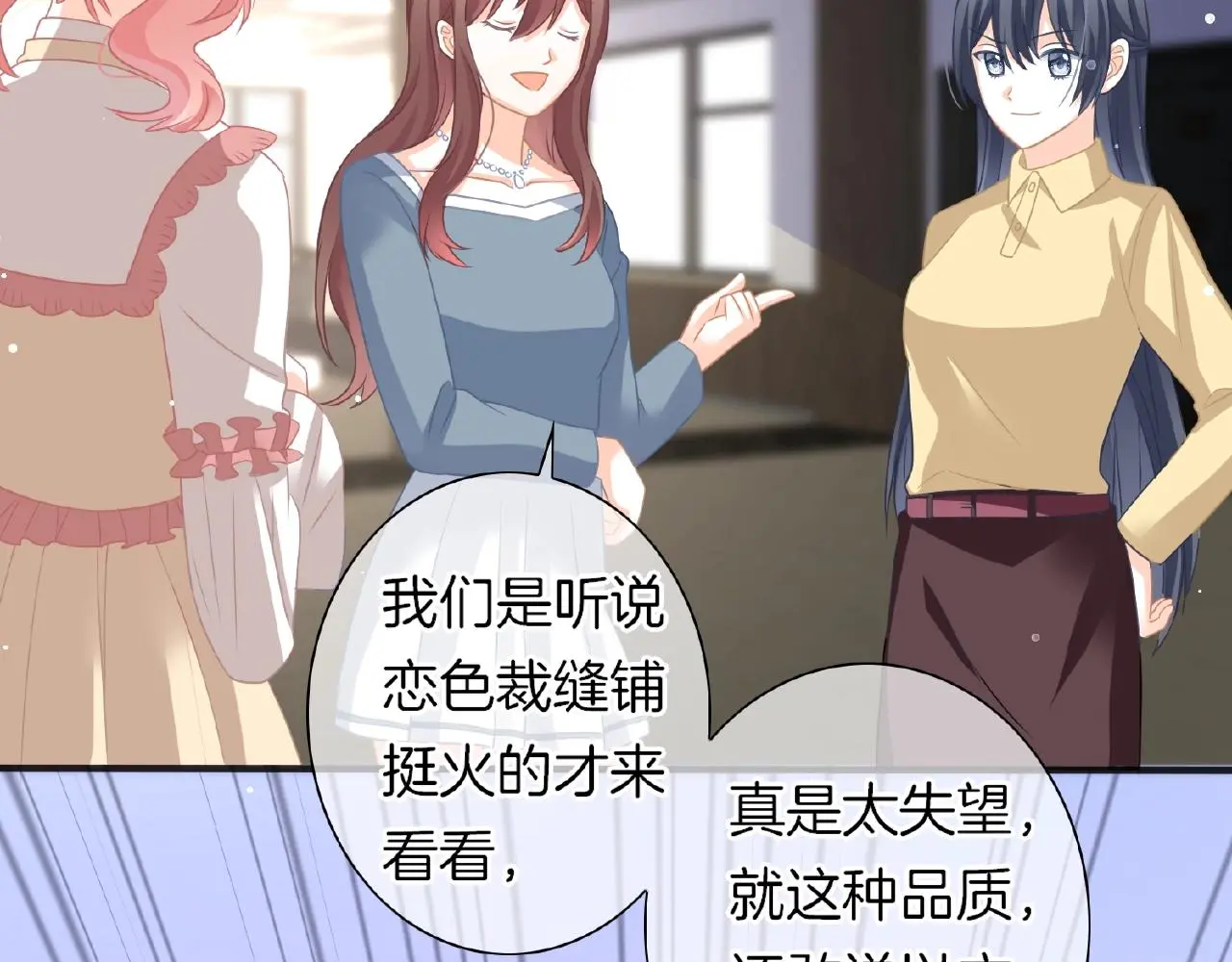 第33话 告白 第32页