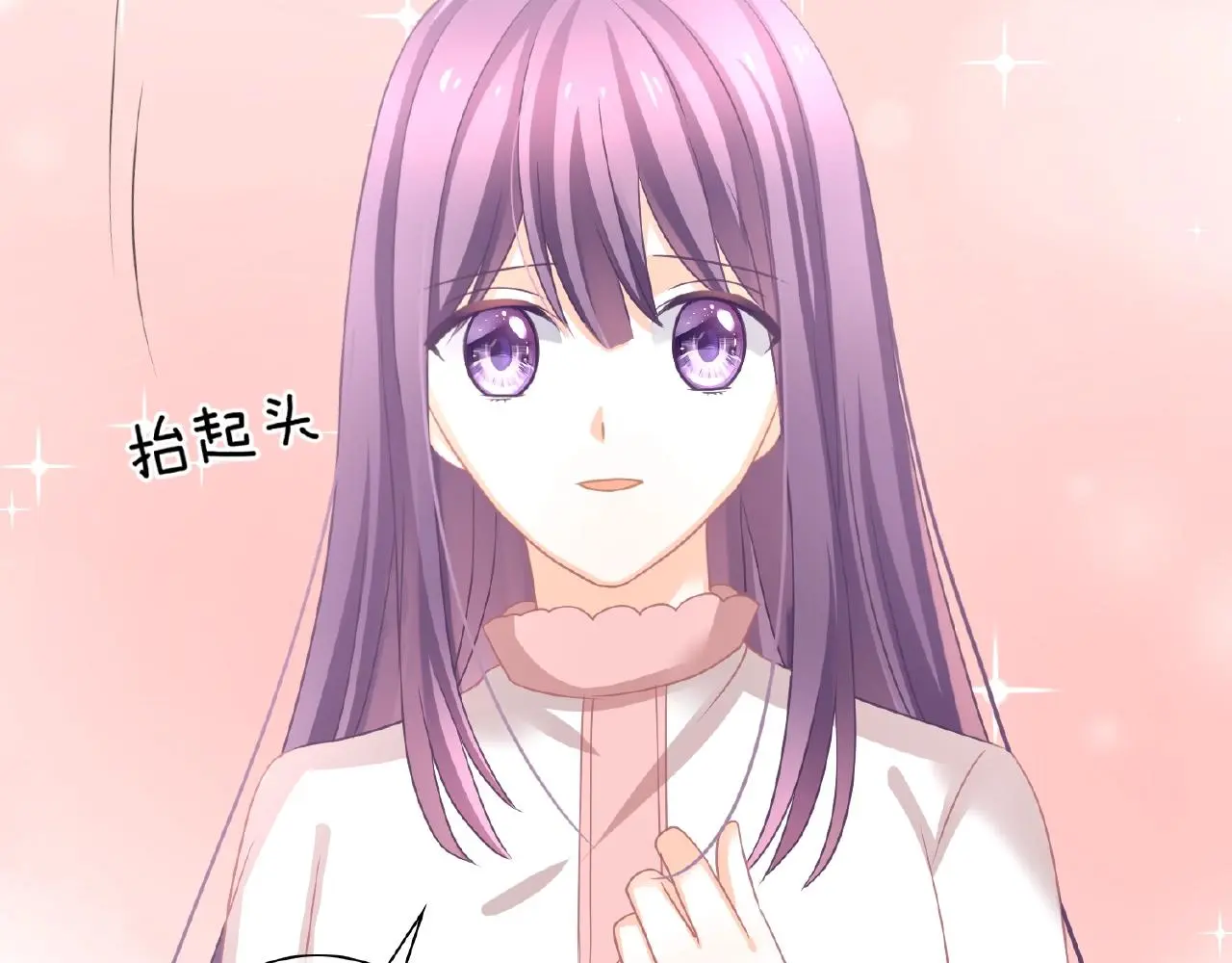 第33话 告白 第42页