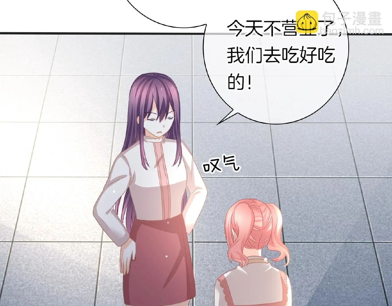 第33话 告白 第44页