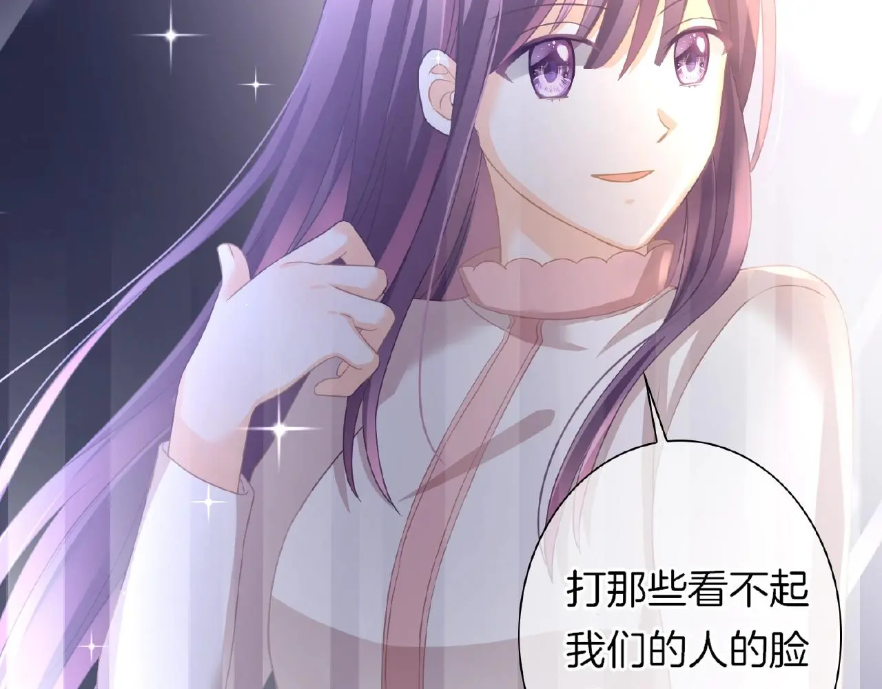第33话 告白 第51页