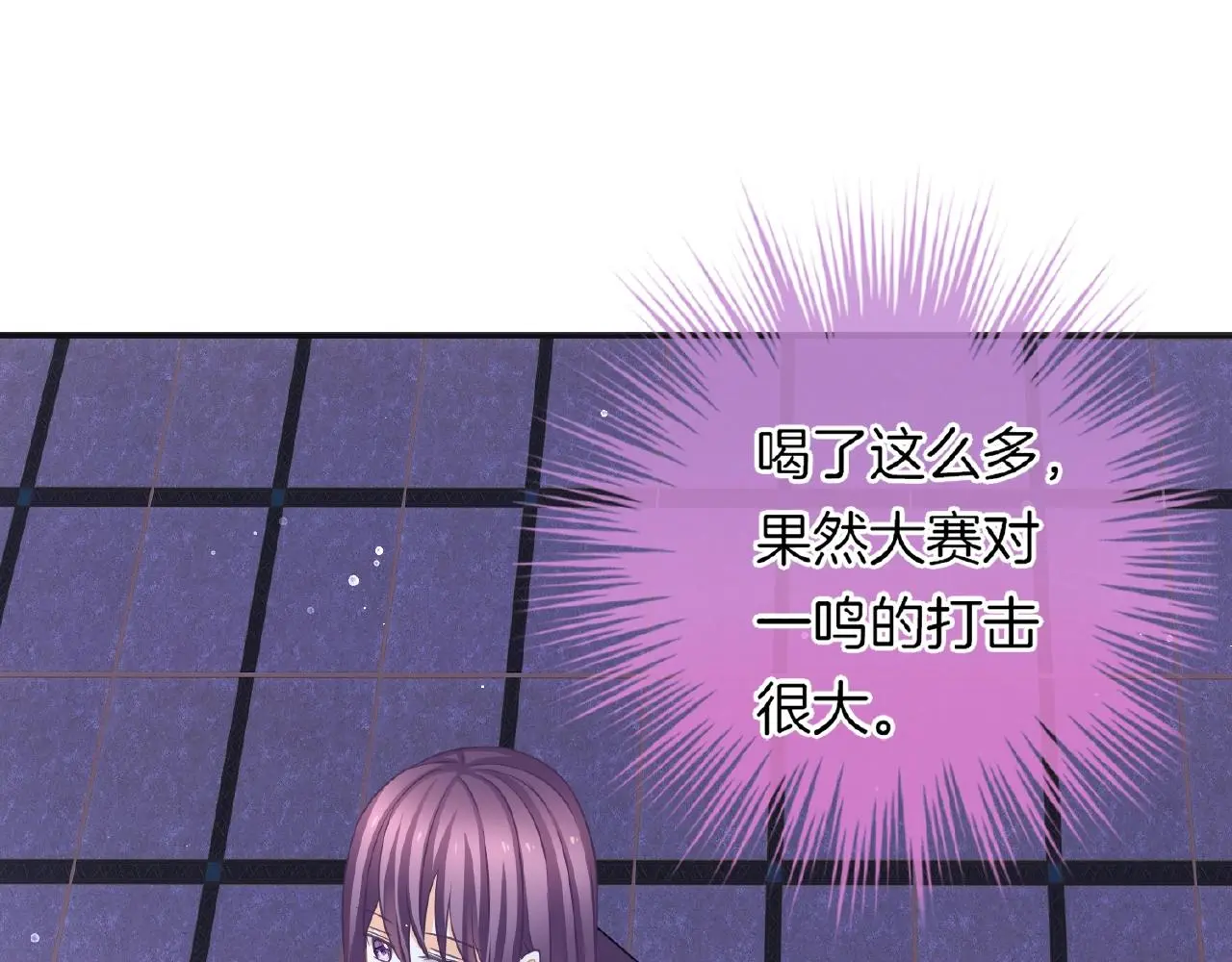 第33话 告白 第58页