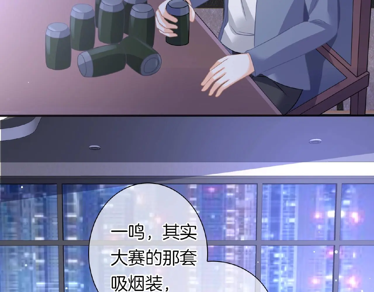 第33话 告白 第60页