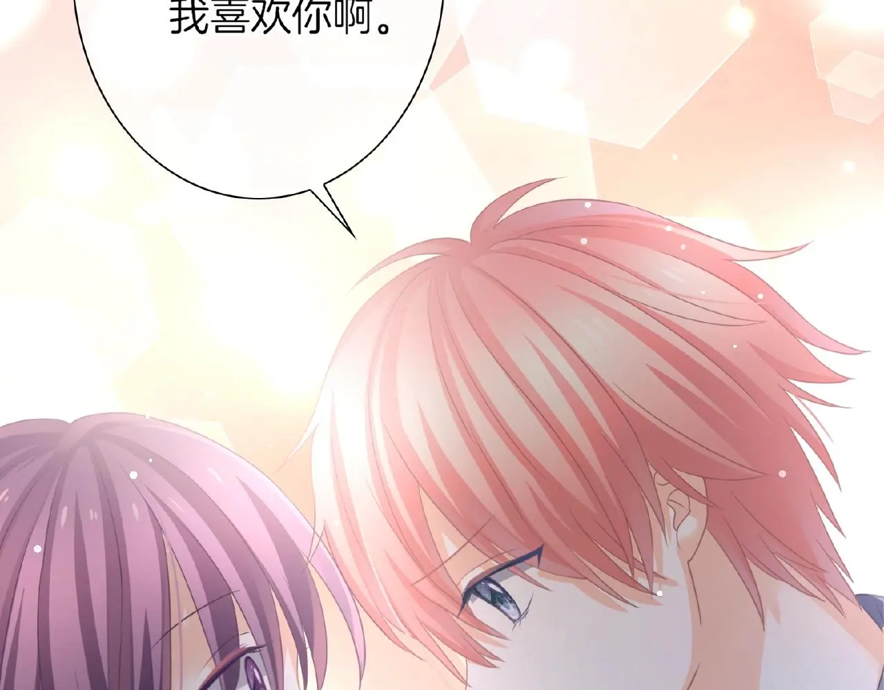 第33话 告白 第78页