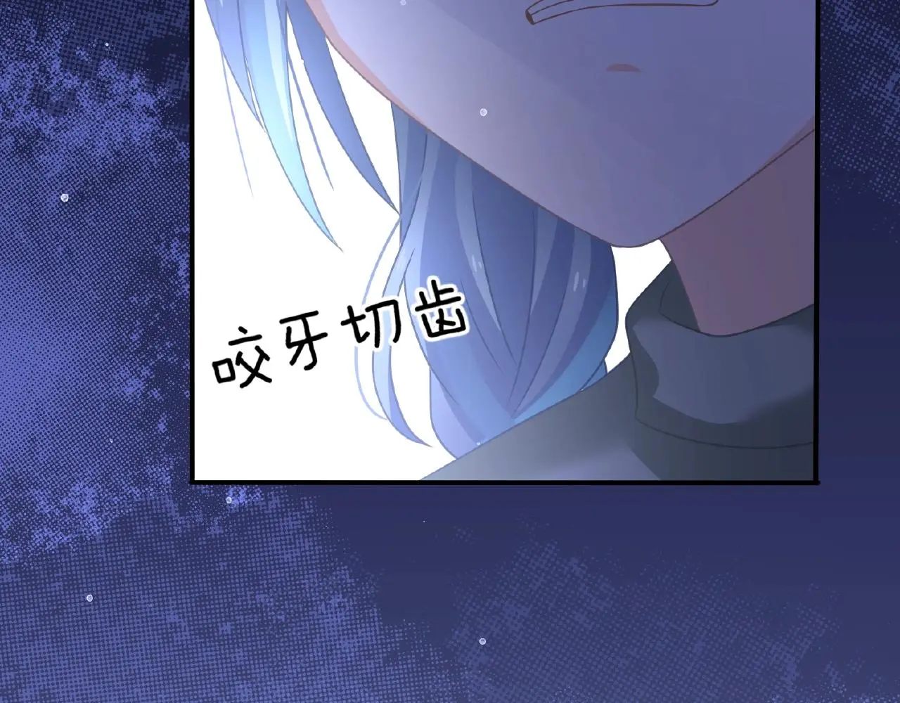 第33话 告白 第102页