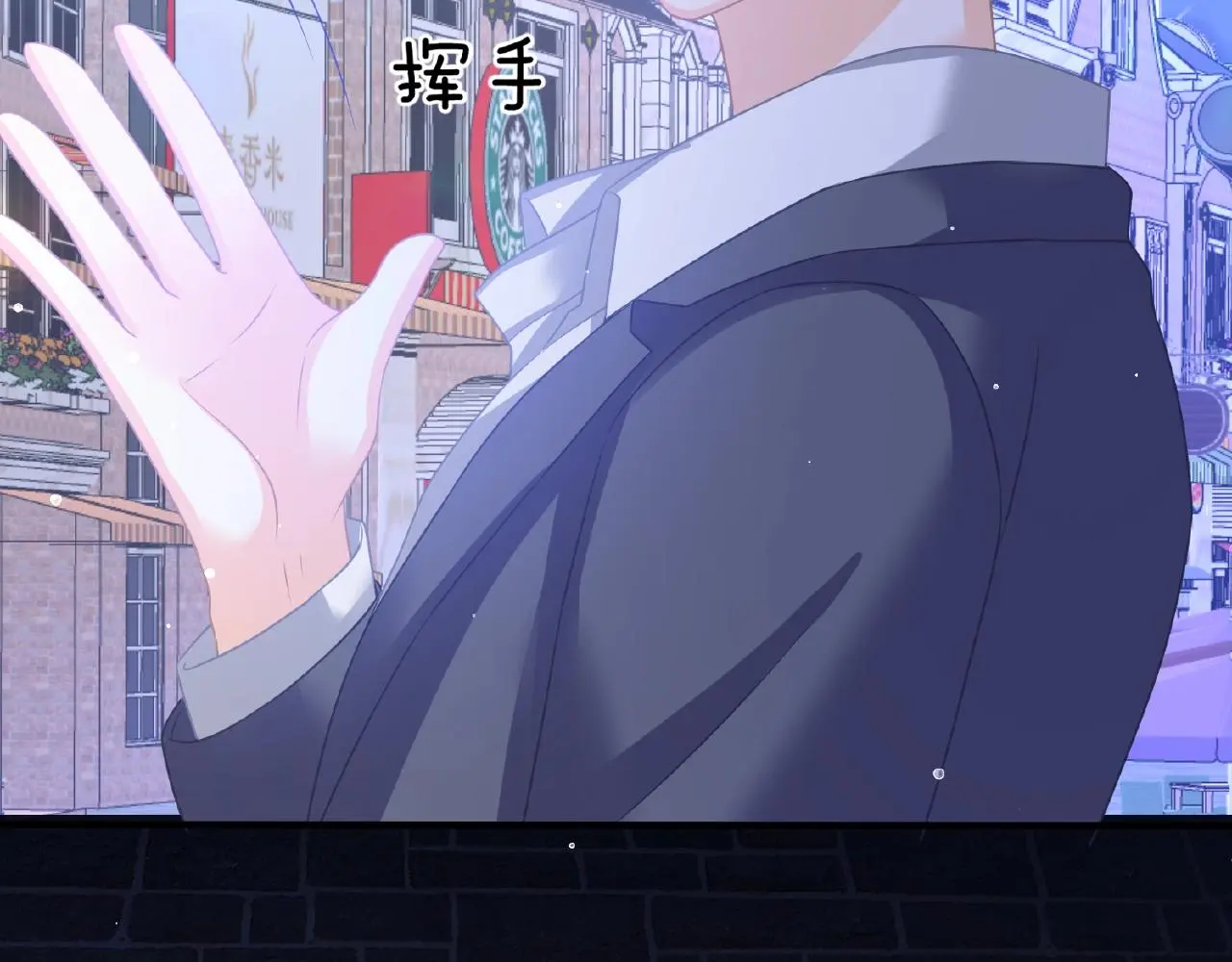 第33话 告白 第112页