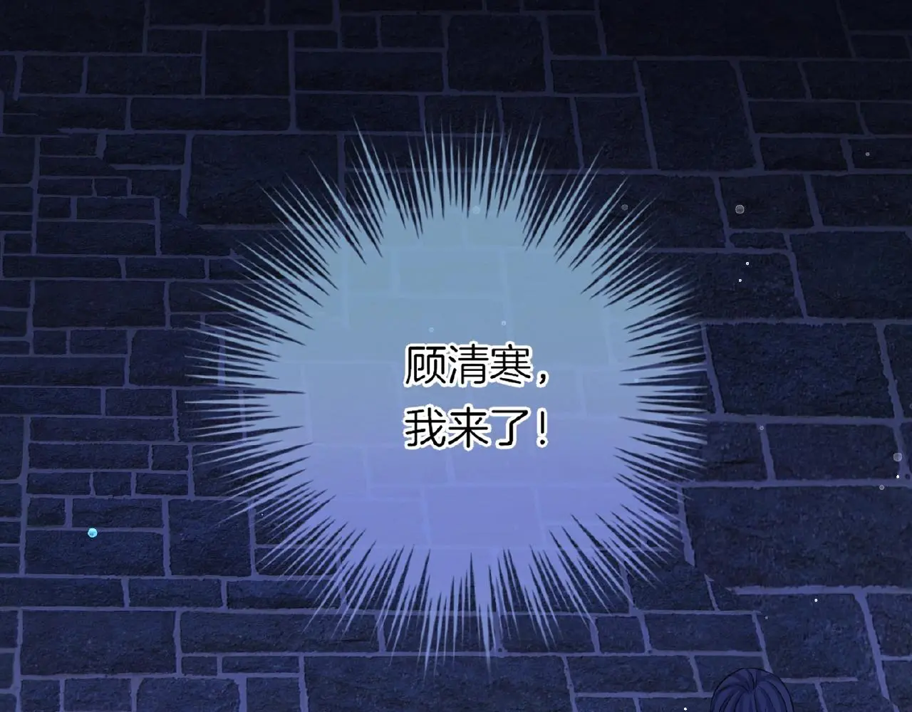 第33话 告白 第113页