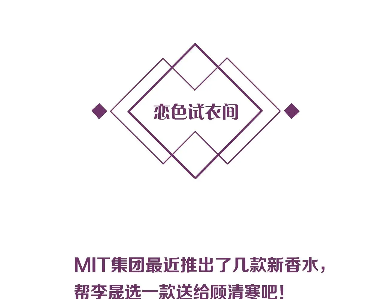 第33话 告白 第117页