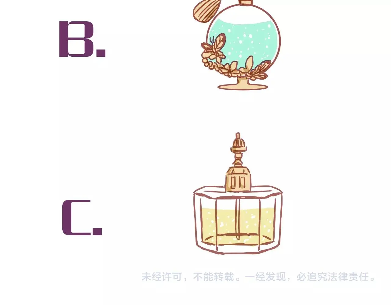 第33话 告白 第119页