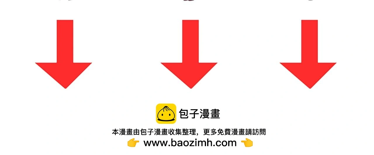 第33话 告白 第121页