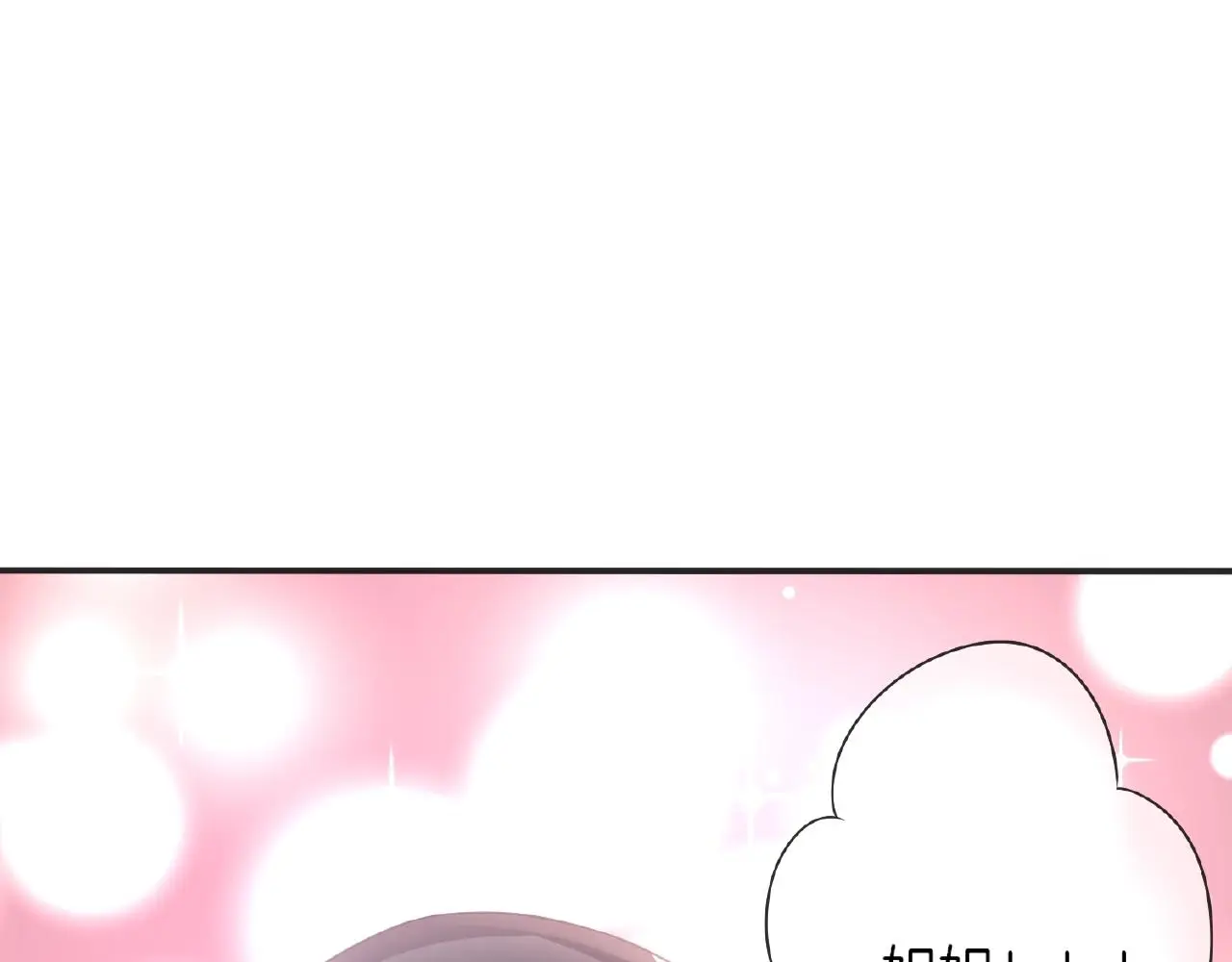 第32话 你有多担心我？ 第5页