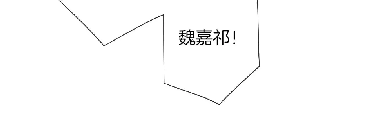 第32话 你有多担心我？ 第22页