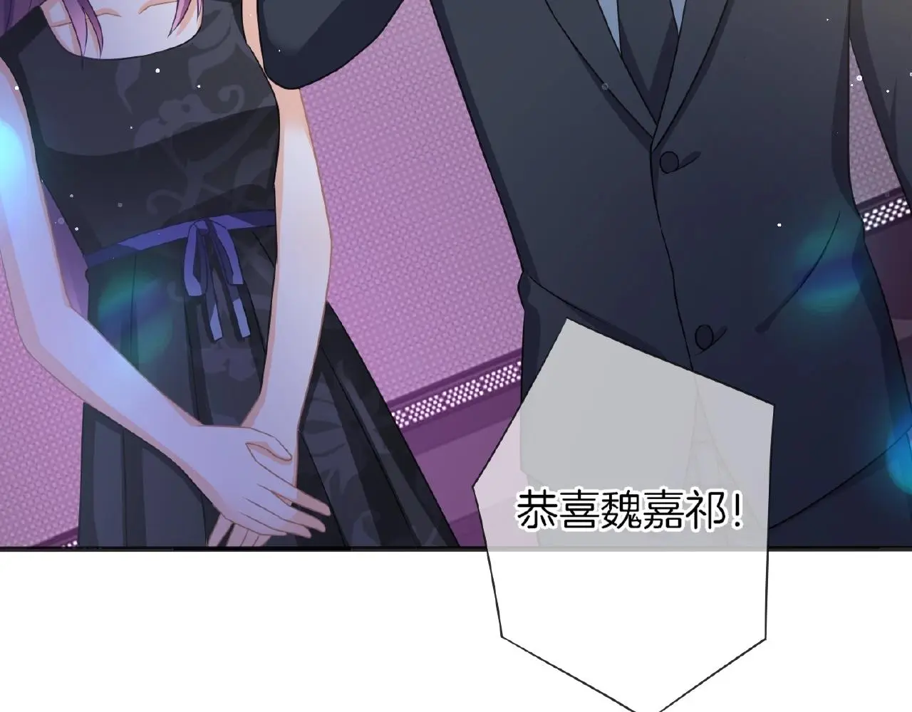 第32话 你有多担心我？ 第24页