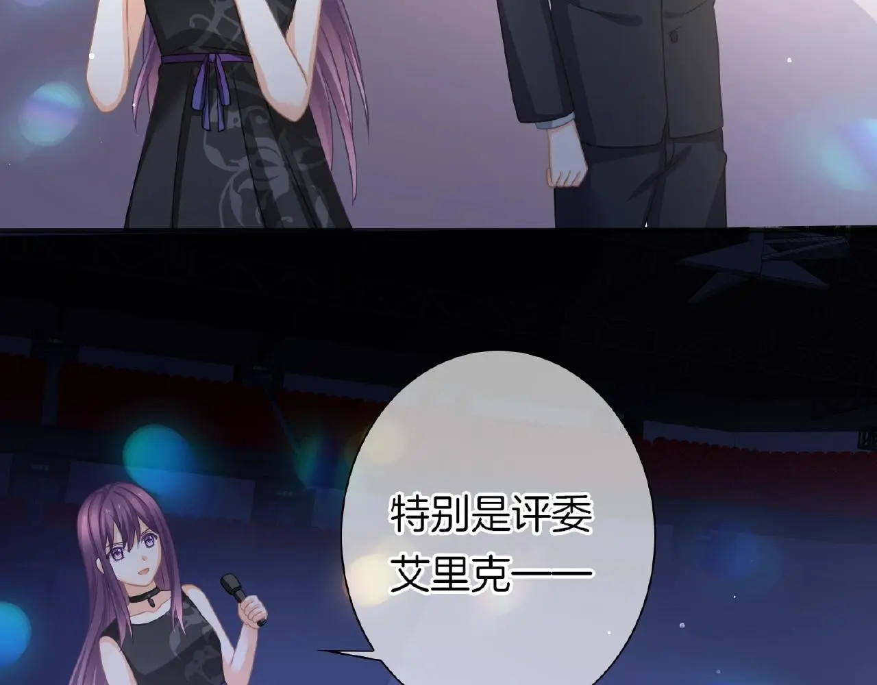 第32话 你有多担心我？ 第33页