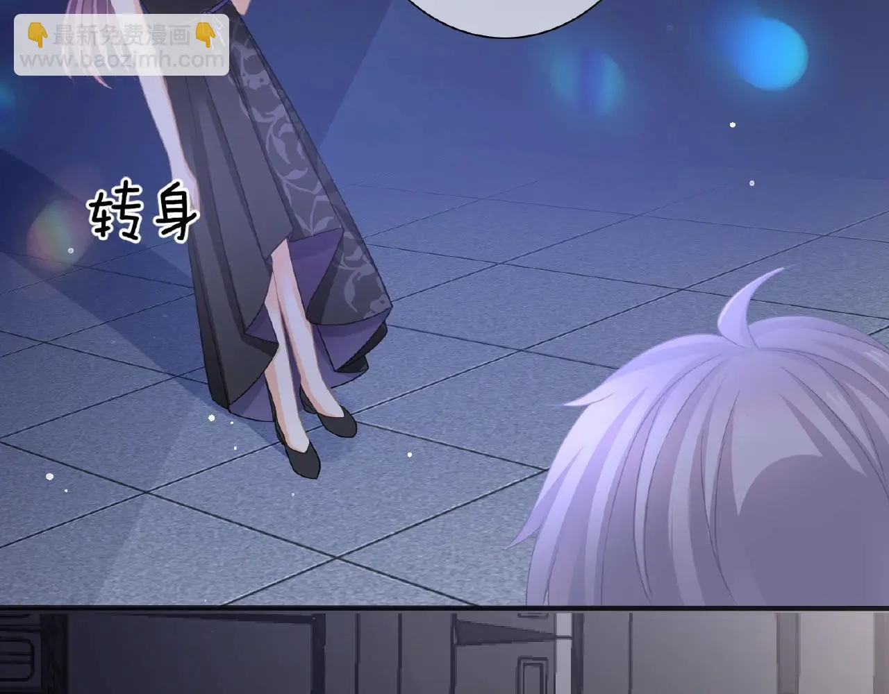 第32话 你有多担心我？ 第34页