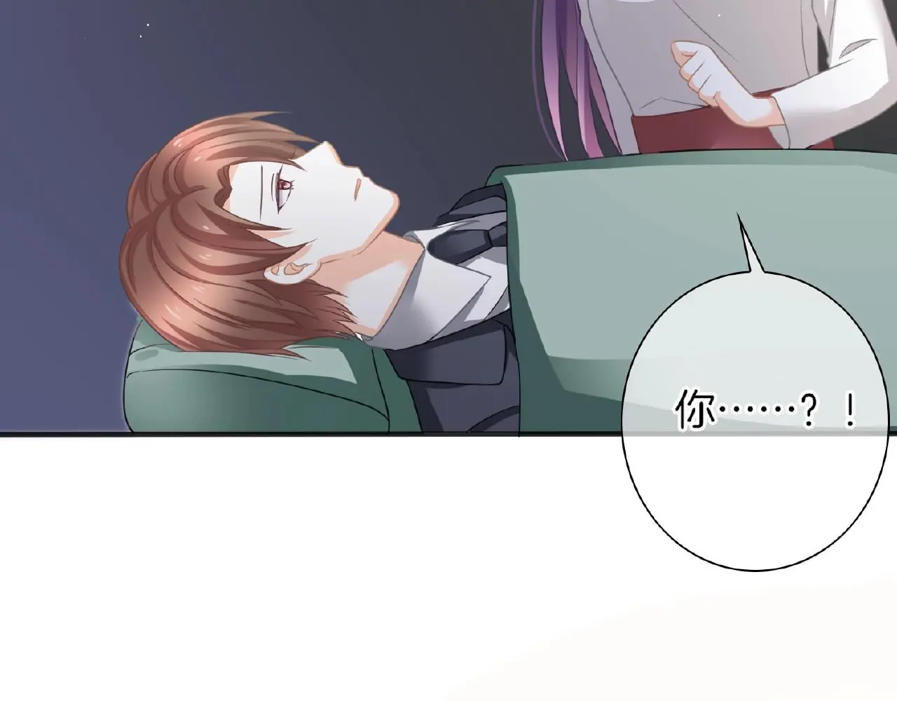 第32话 你有多担心我？ 第49页