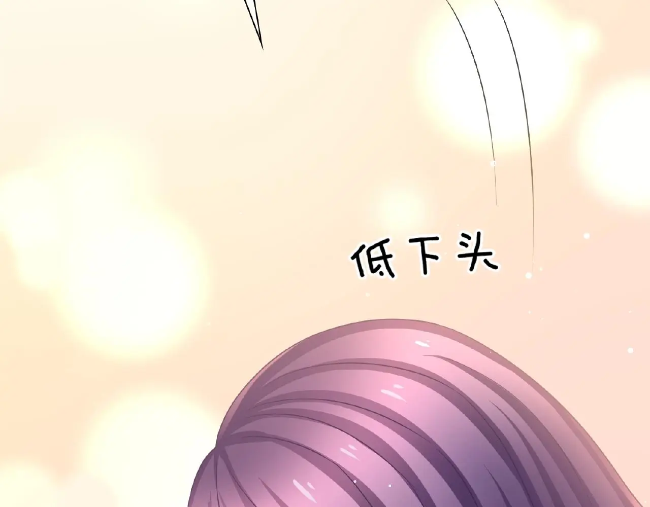 第32话 你有多担心我？ 第51页
