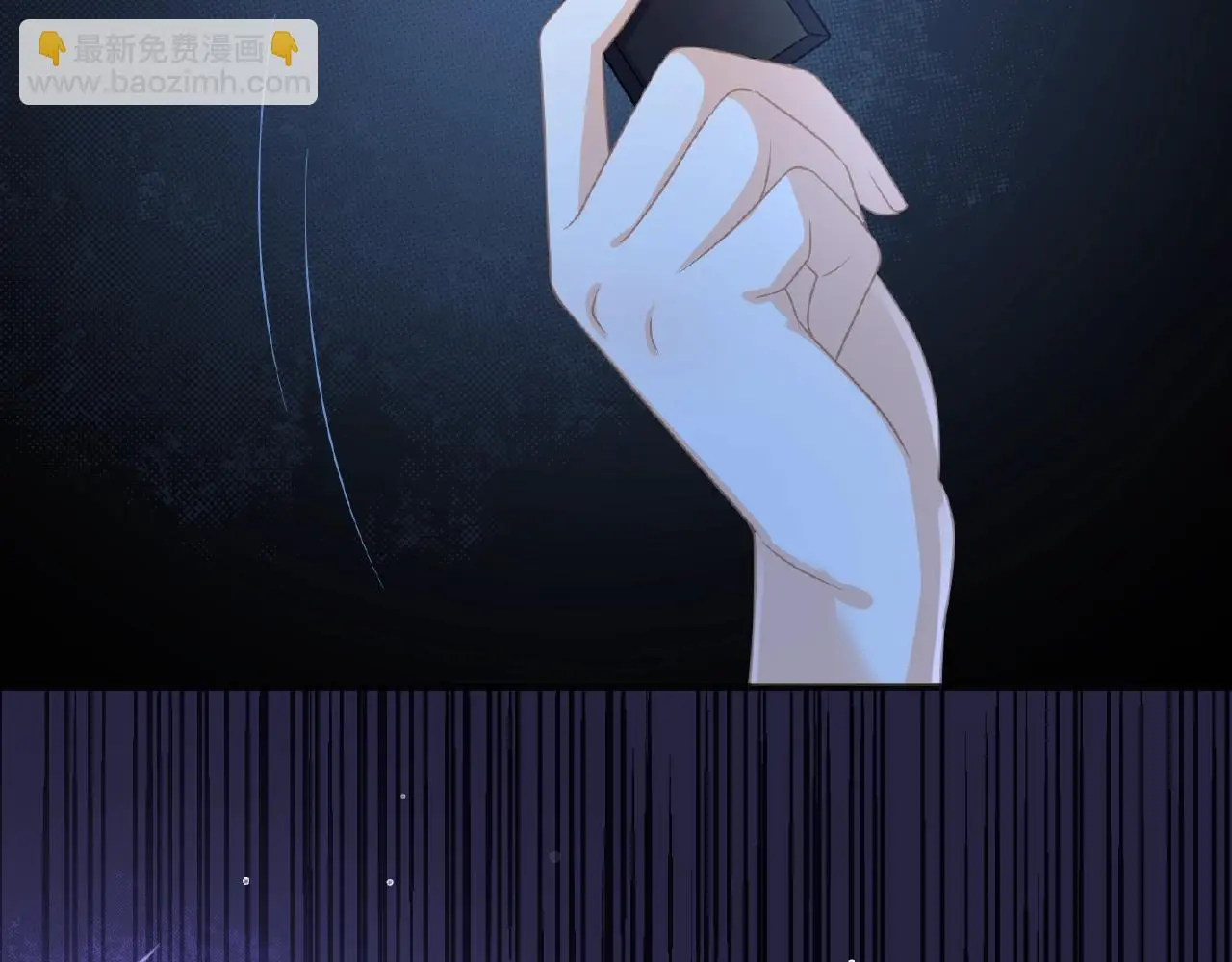 第32话 你有多担心我？ 第62页