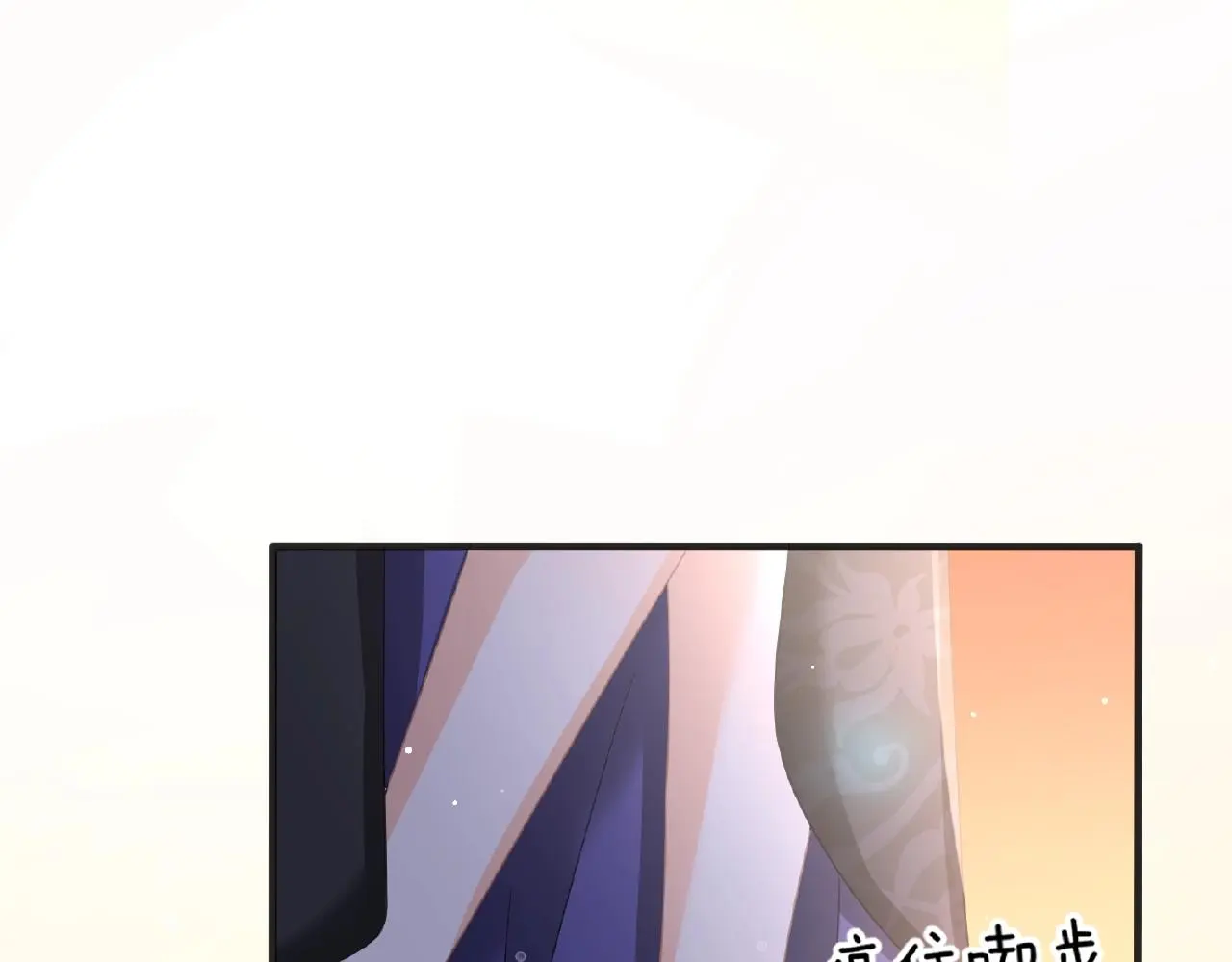 第32话 你有多担心我？ 第102页