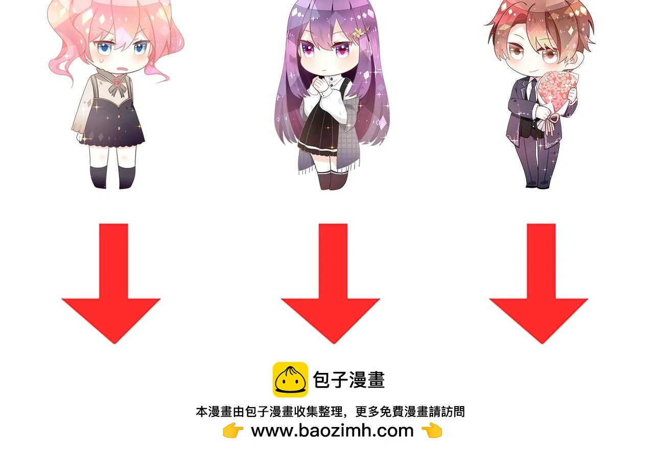 第32话 你有多担心我？ 第116页
