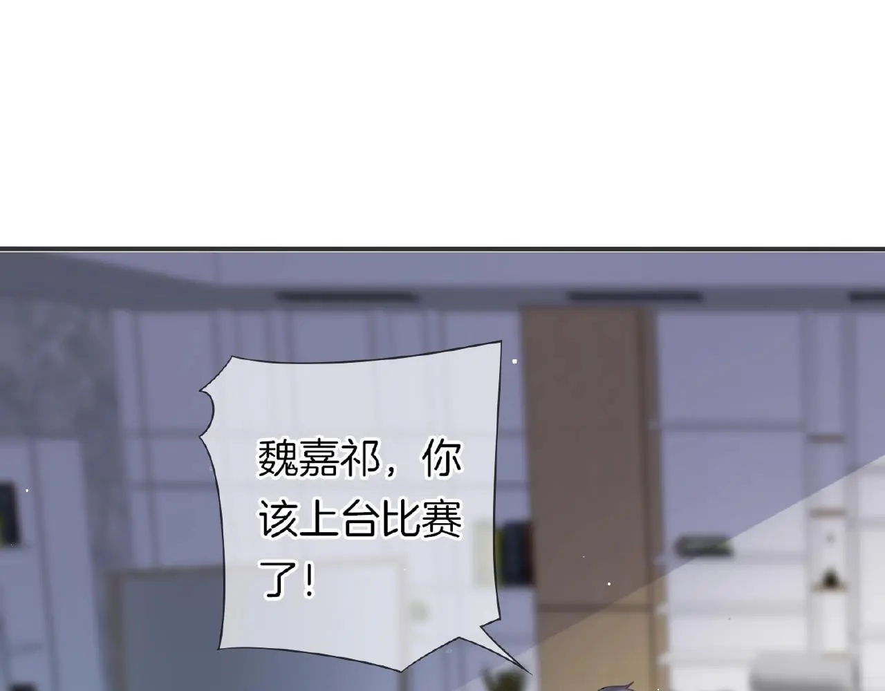 第31话 她的模特儿 第5页