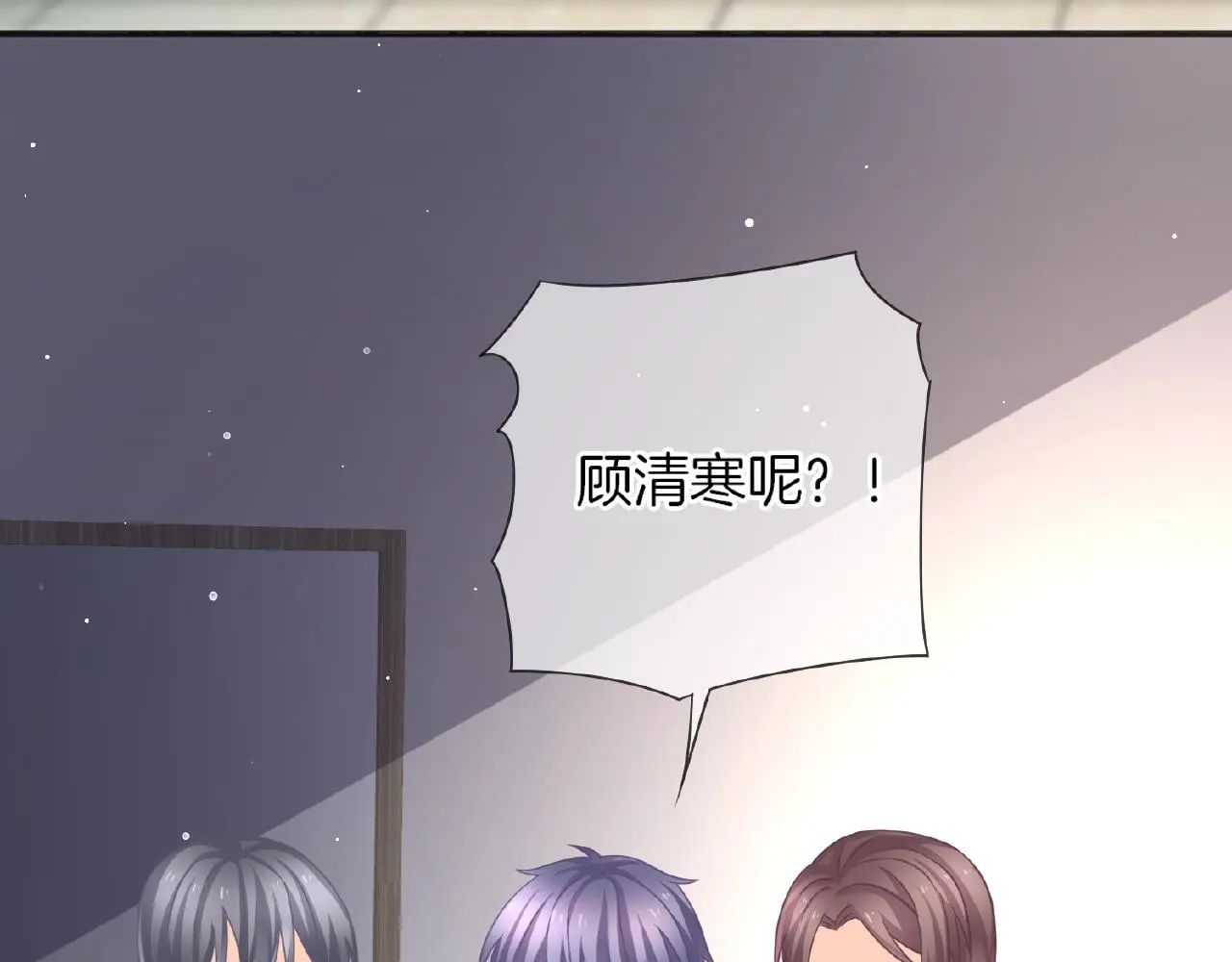 第31话 她的模特儿 第7页