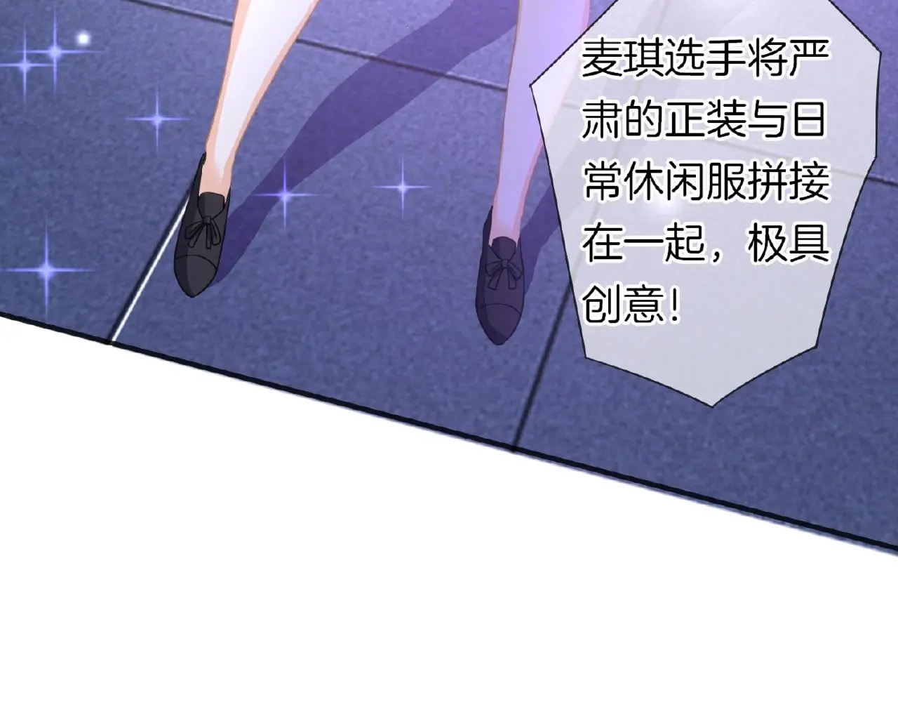 第31话 她的模特儿 第43页