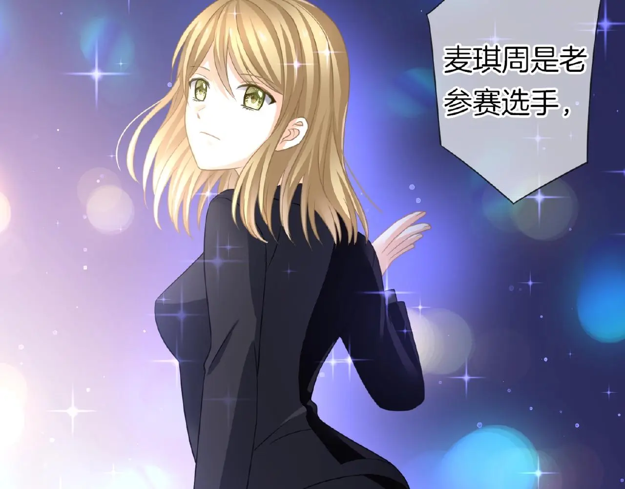 第31话 她的模特儿 第46页