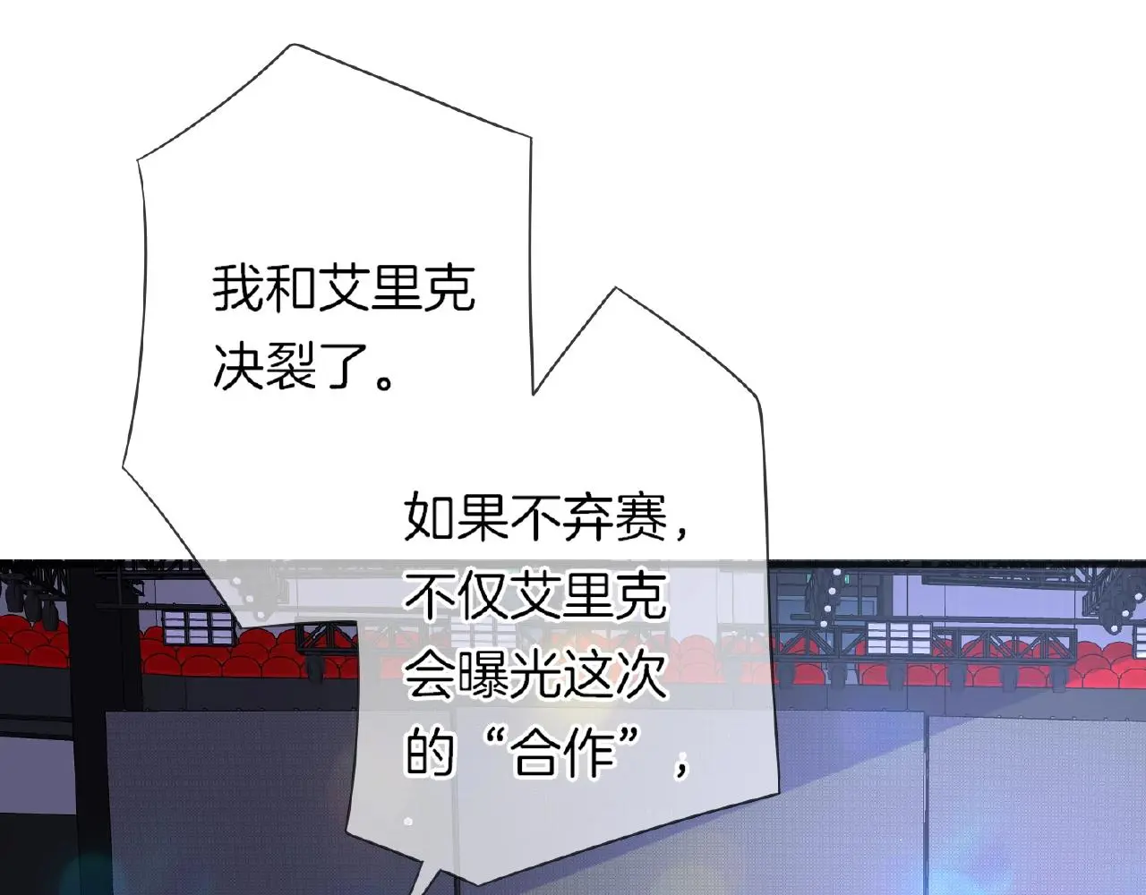第31话 她的模特儿 第56页