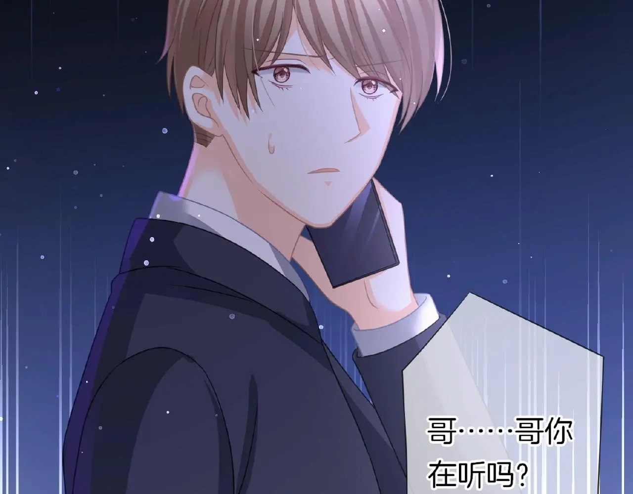 第31话 她的模特儿 第59页