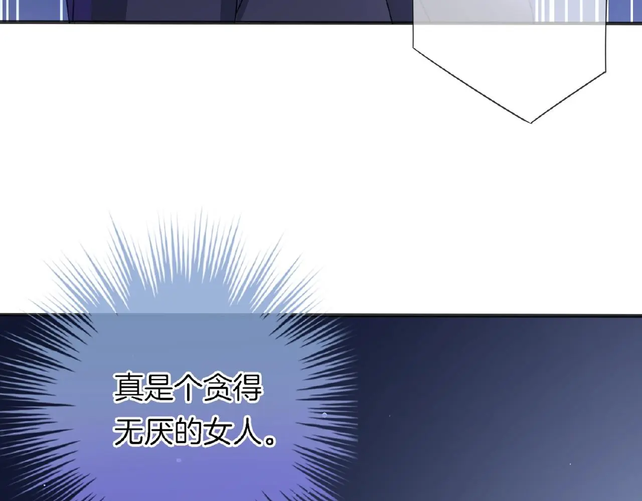 第31话 她的模特儿 第60页