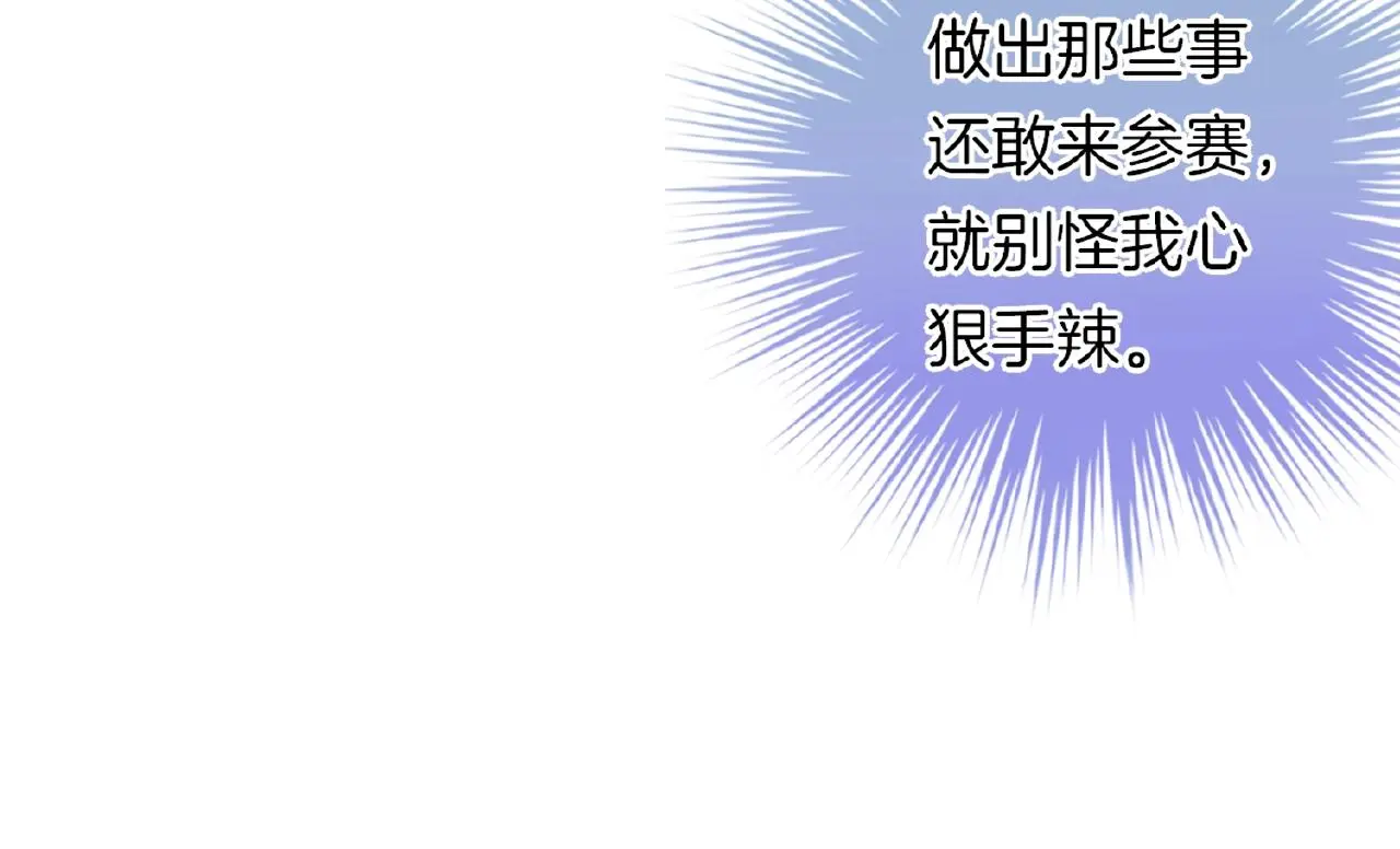 第31话 她的模特儿 第62页