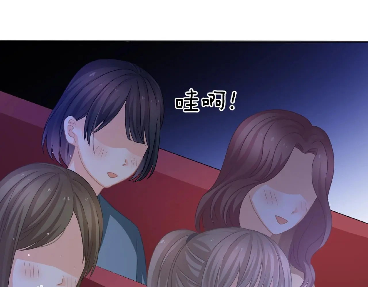 第31话 她的模特儿 第76页