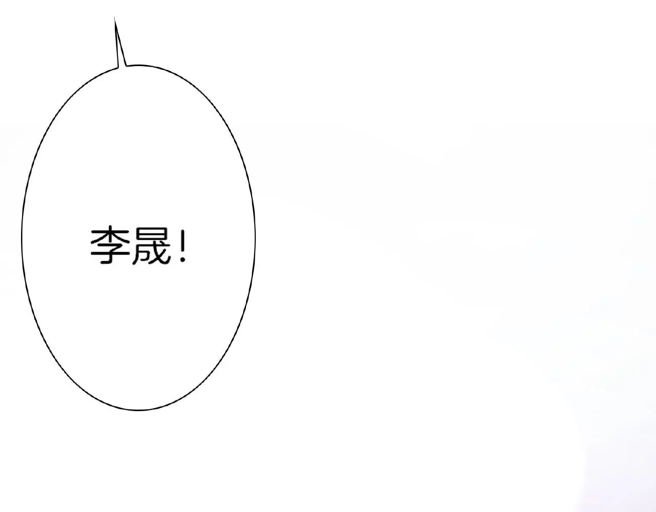 第31话 她的模特儿 第80页