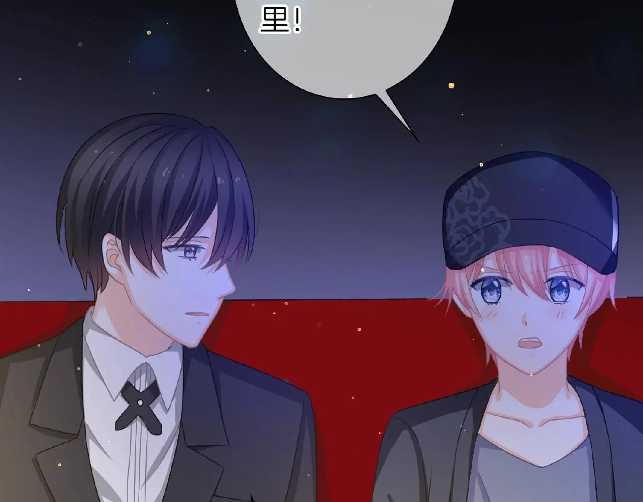 第31话 她的模特儿 第95页