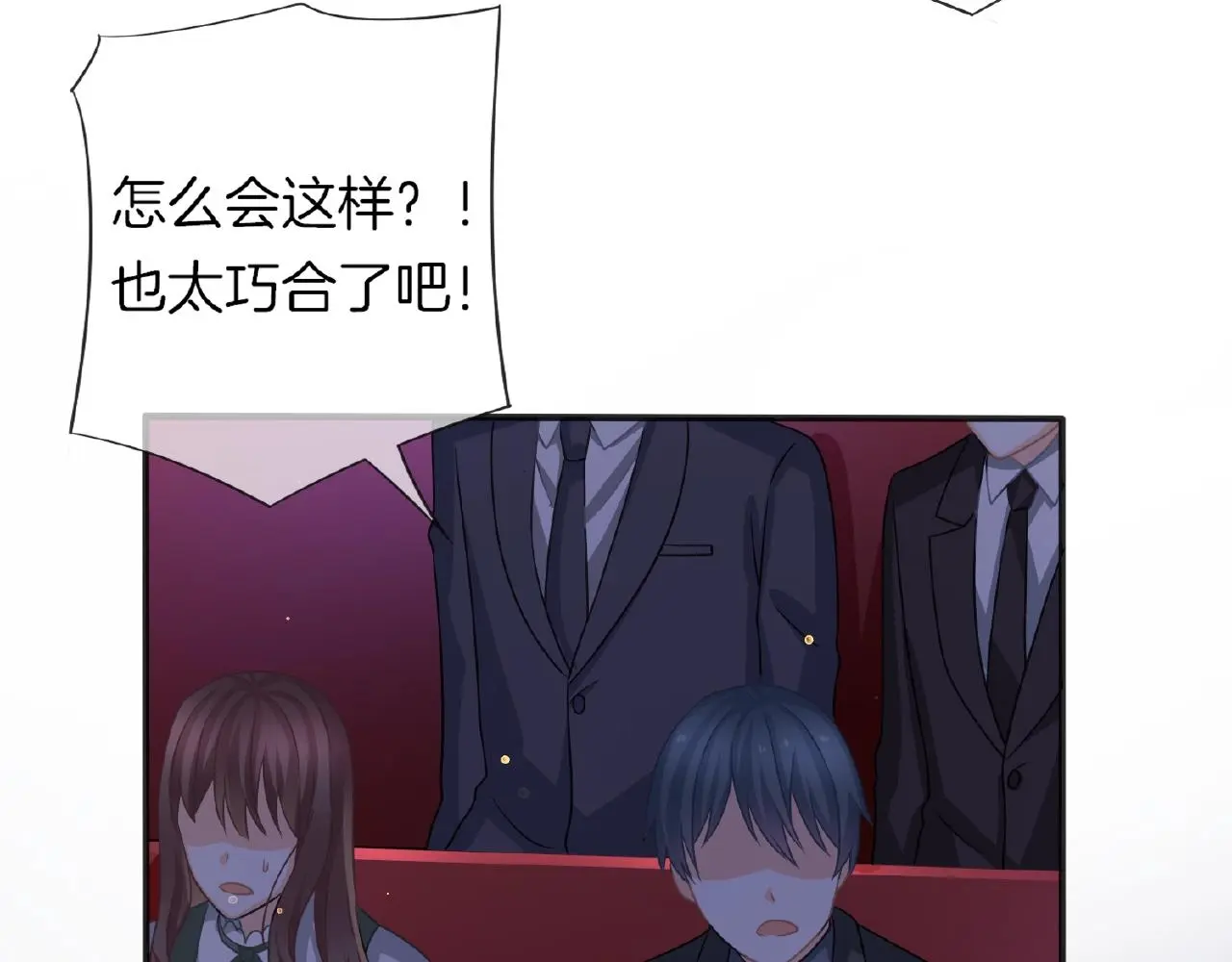 第31话 她的模特儿 第111页