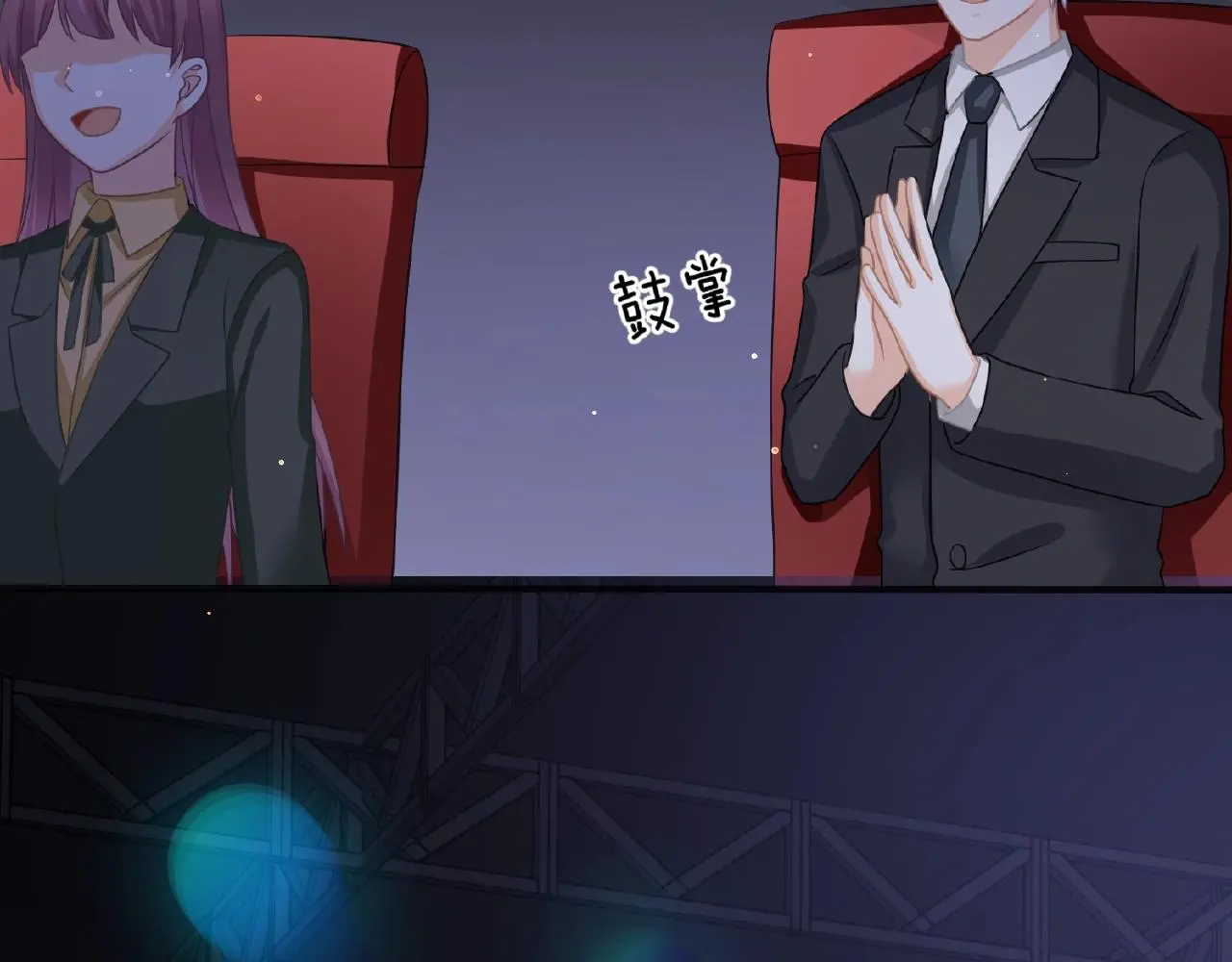 第31话 她的模特儿 第119页