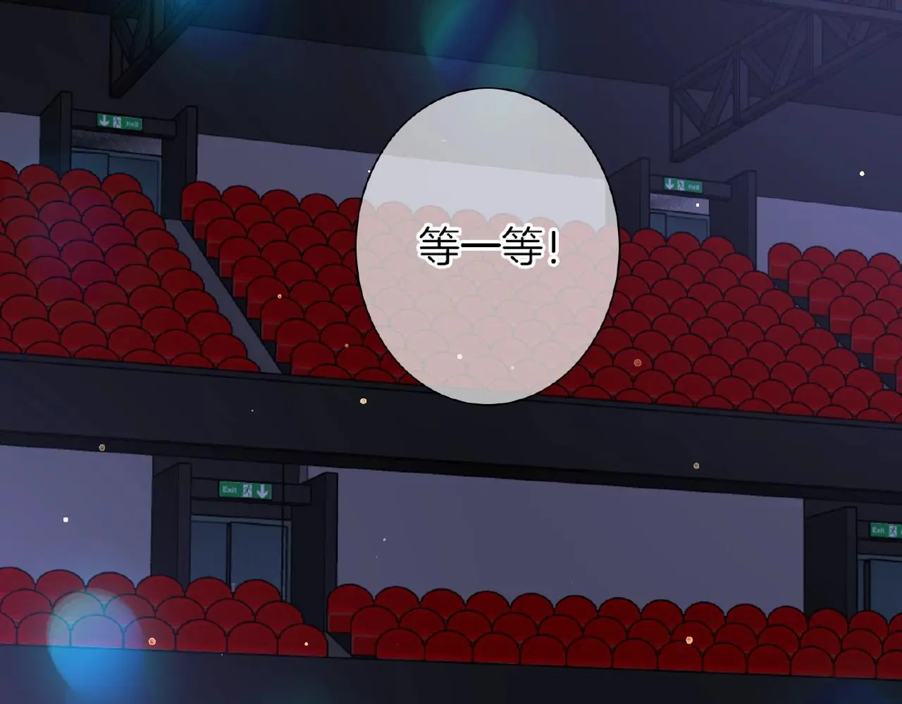 第31话 她的模特儿 第120页