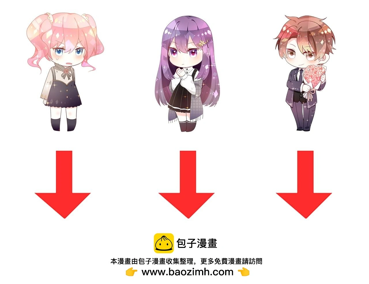 第31话 她的模特儿 第130页