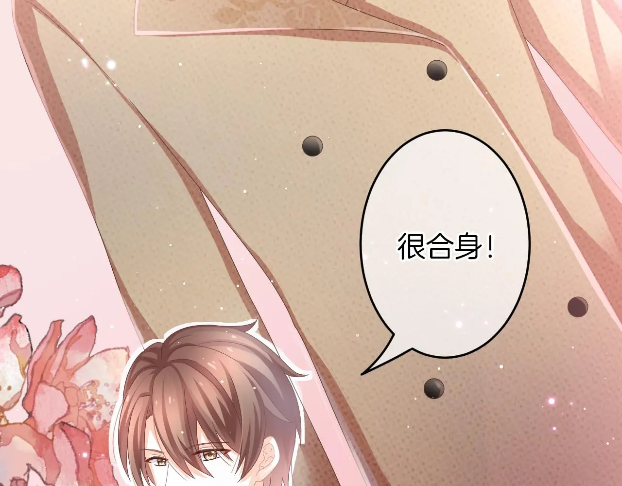 第30话 逃离黑暗 第6页
